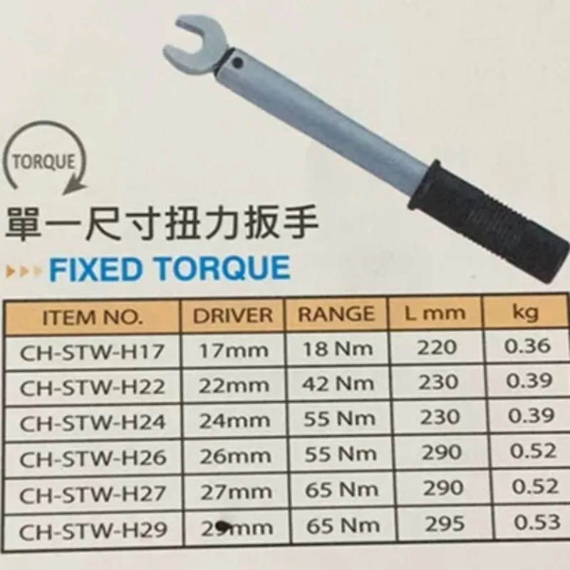 Динамометрический ключ с фикси – обзор и цена Torque Wrench